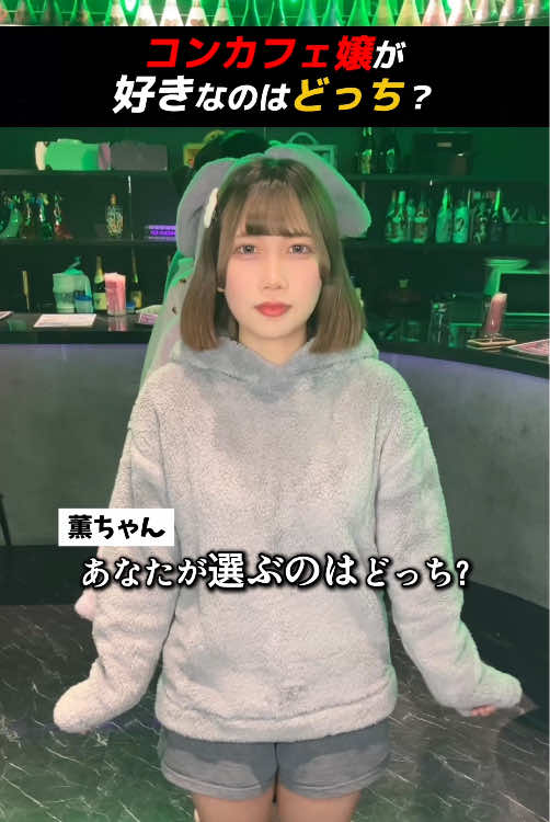 Cafe&Bar あるこほりっく ホットニュース 227853