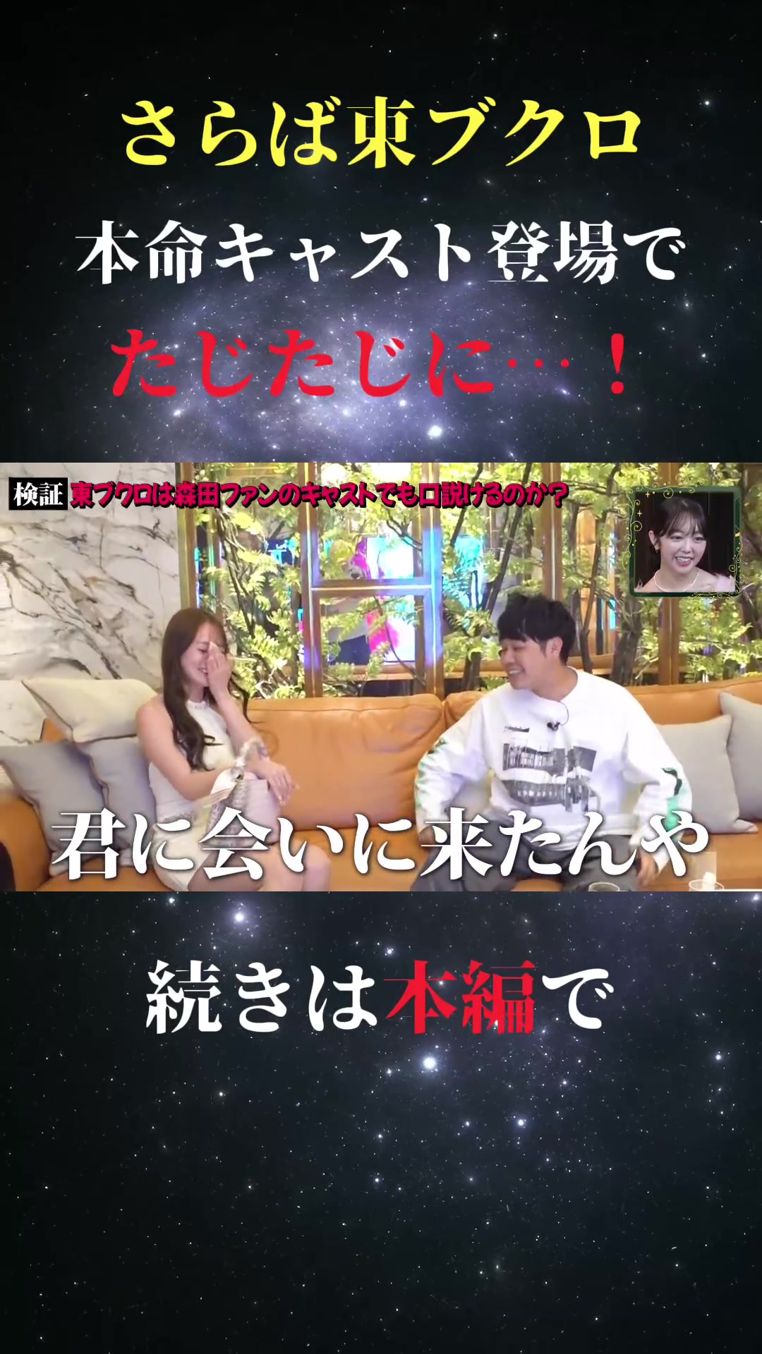 BARCELONA 桃李 ホットニュース 227857