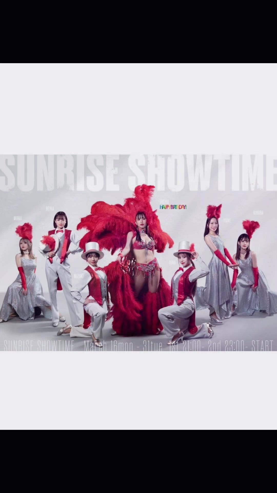 不死鳥日記1620794