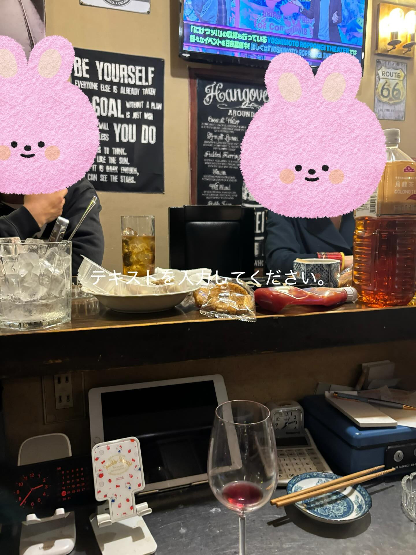 QUEEN ホットニュース 227914