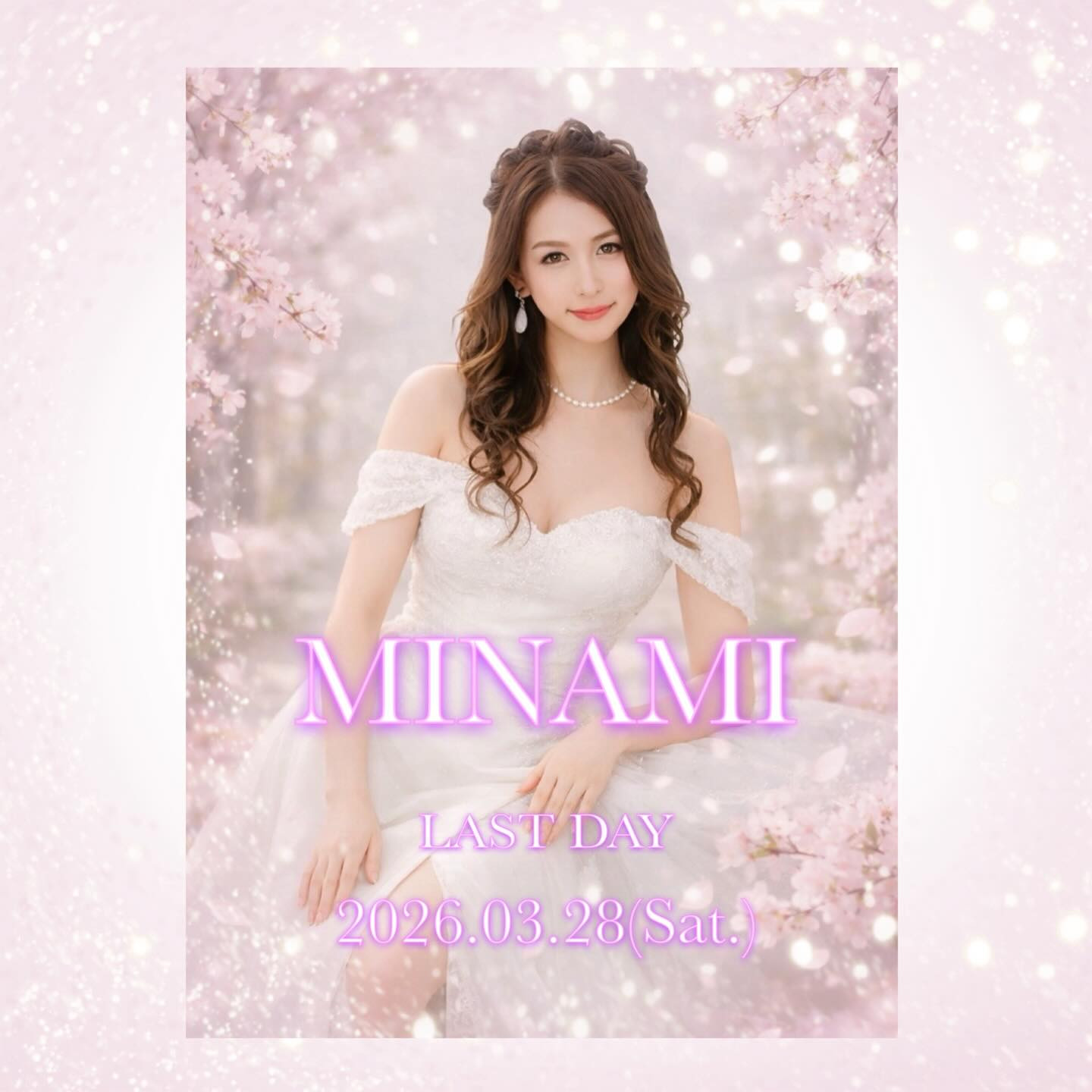 new snack cherriko日記1620860