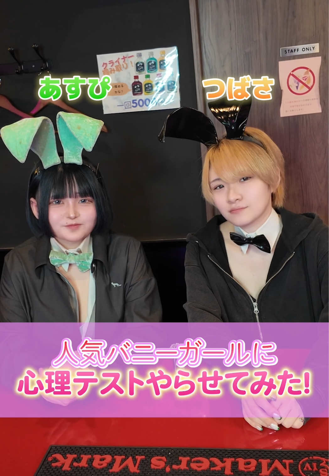 GIRLS BAR MILLIONAIRE ホットニュース 227966