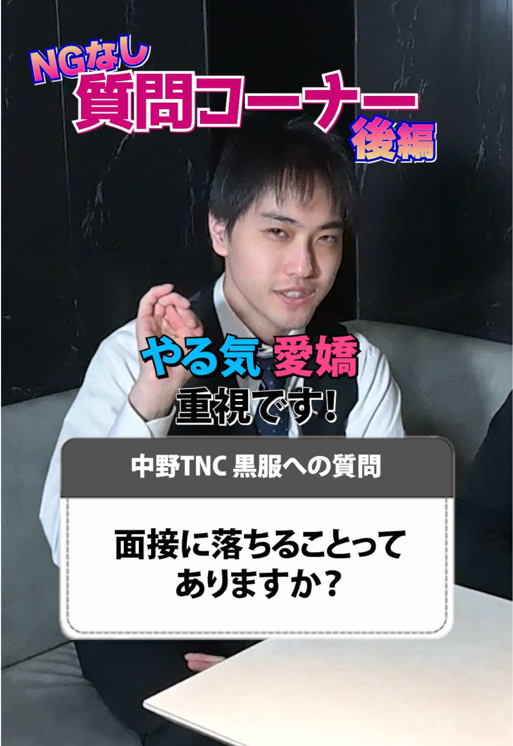 TNC ホットニュース 228012