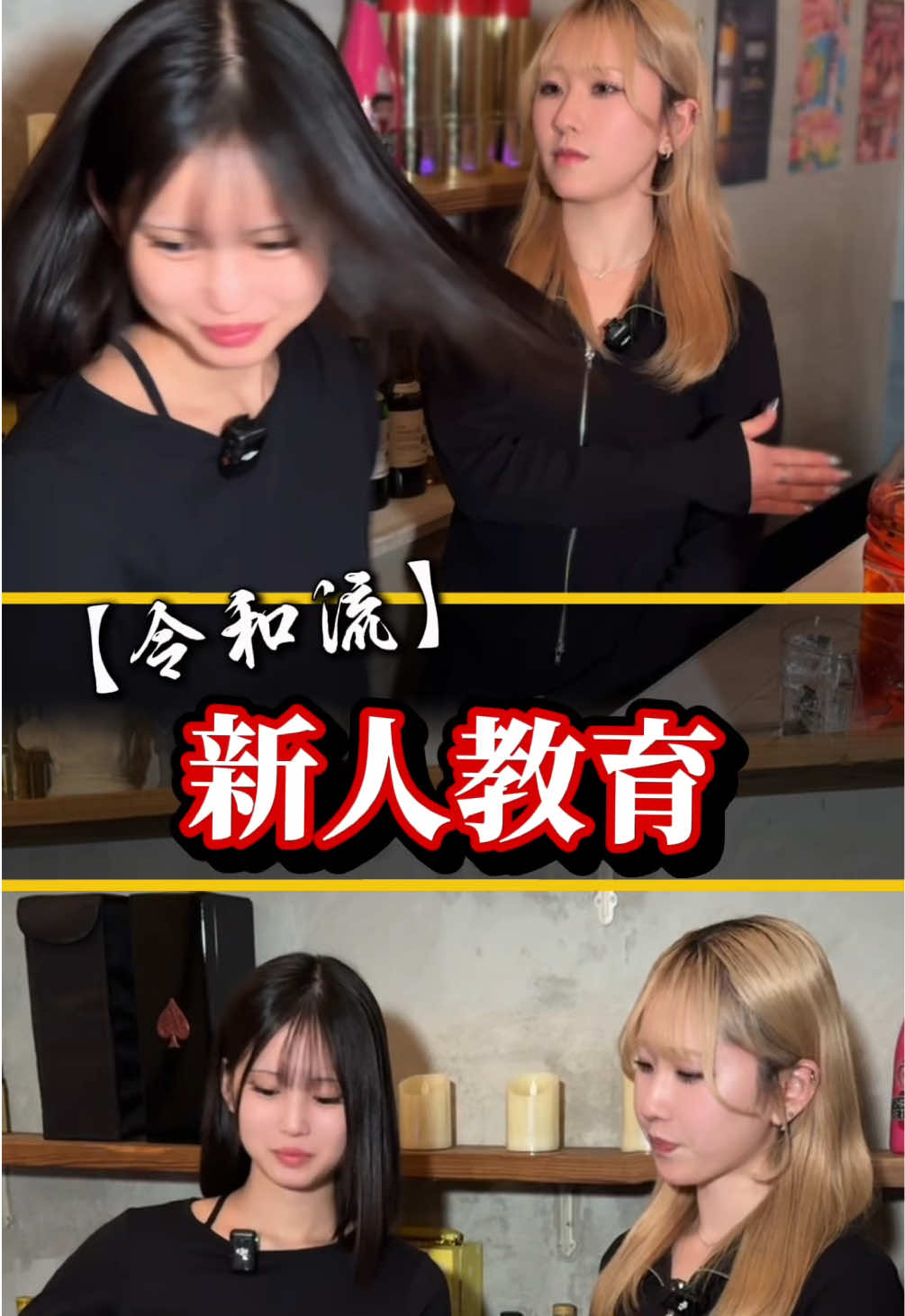 Girl'sBar Shelly ホットニュース 228042