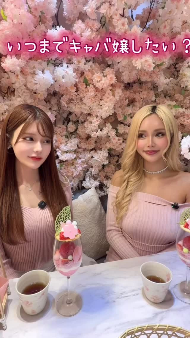 BURJ TOKYO ホットニュース 228054