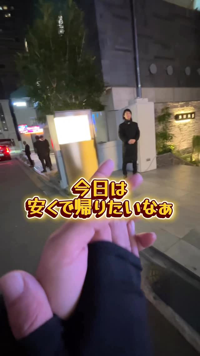 BURJ TOKYO ホットニュース 228056