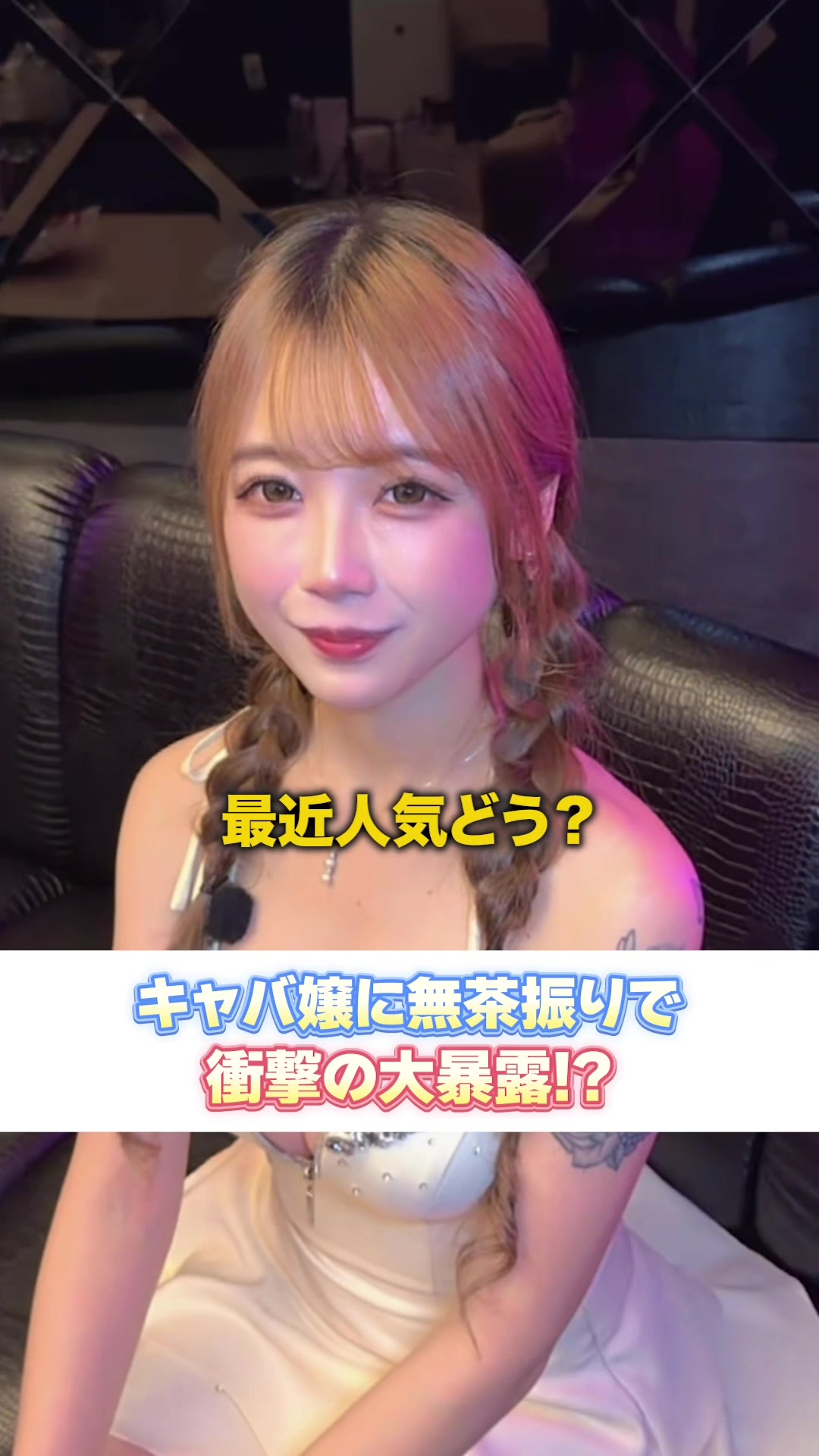 CLUB CHATEAU ホットニュース 228118