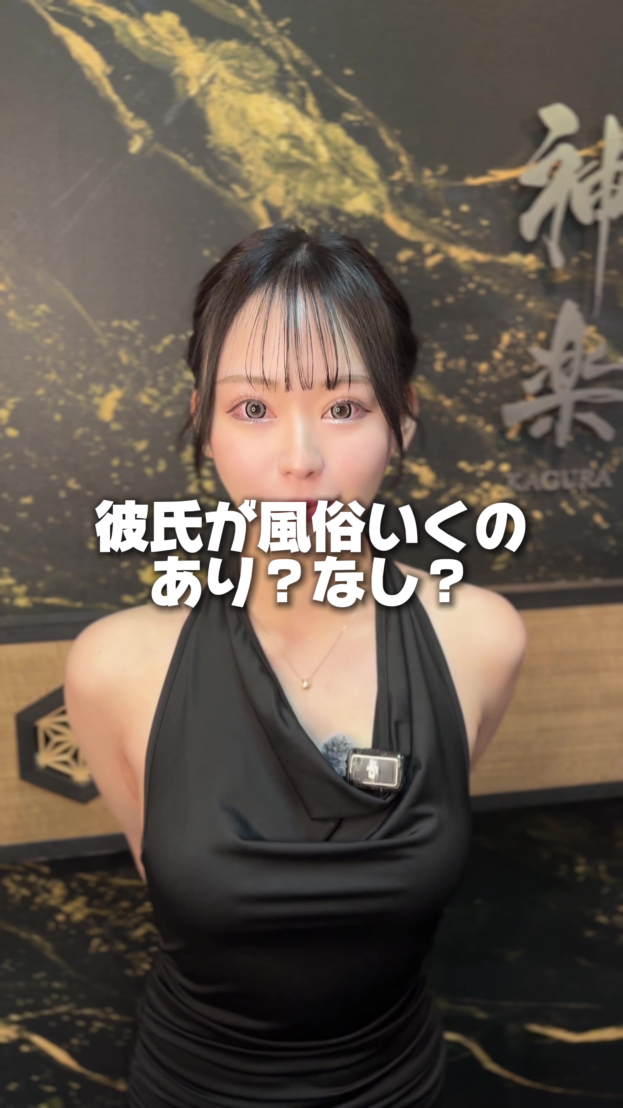 神楽 ホットニュース 228123