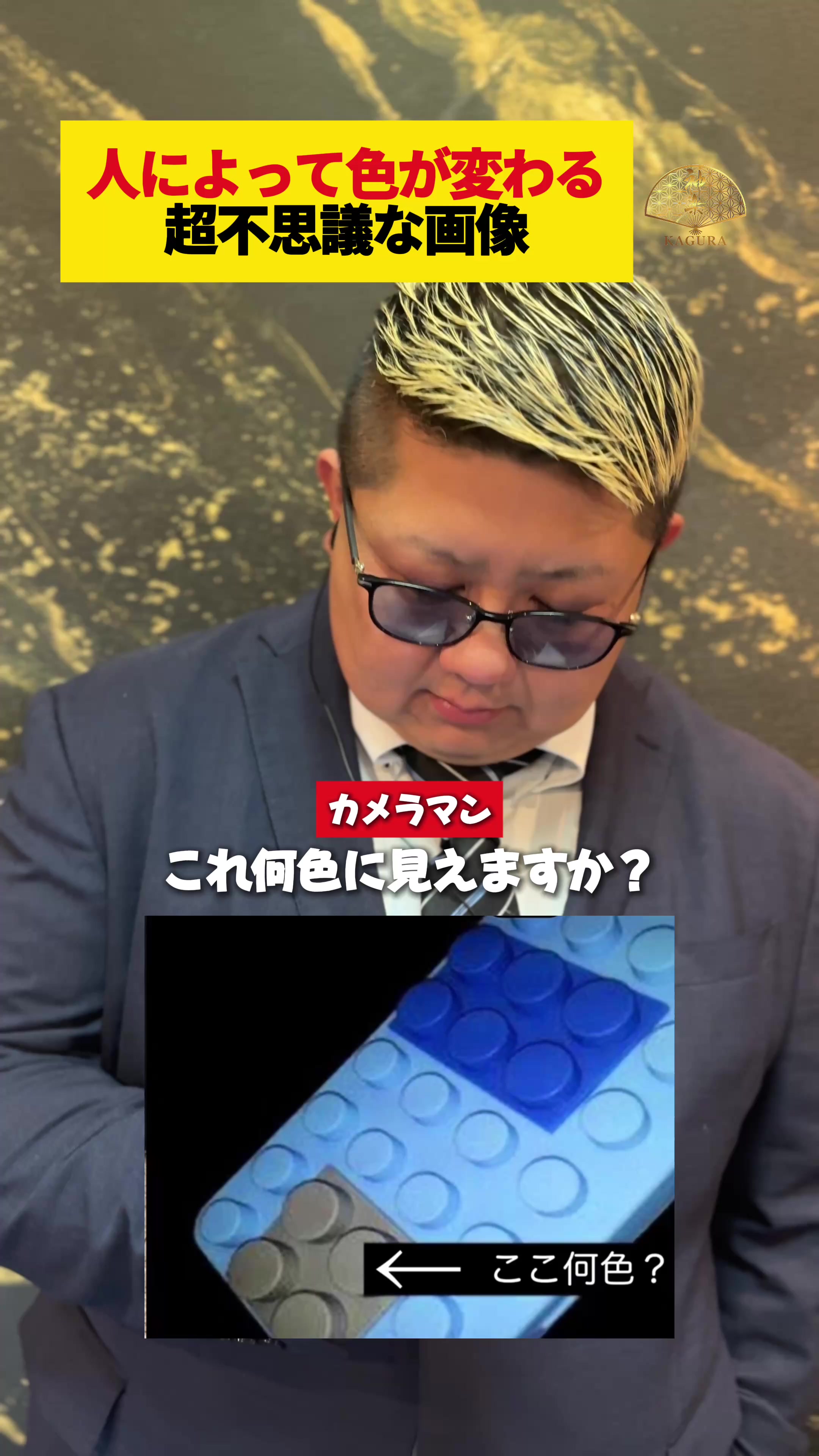 神楽 ホットニュース 228124