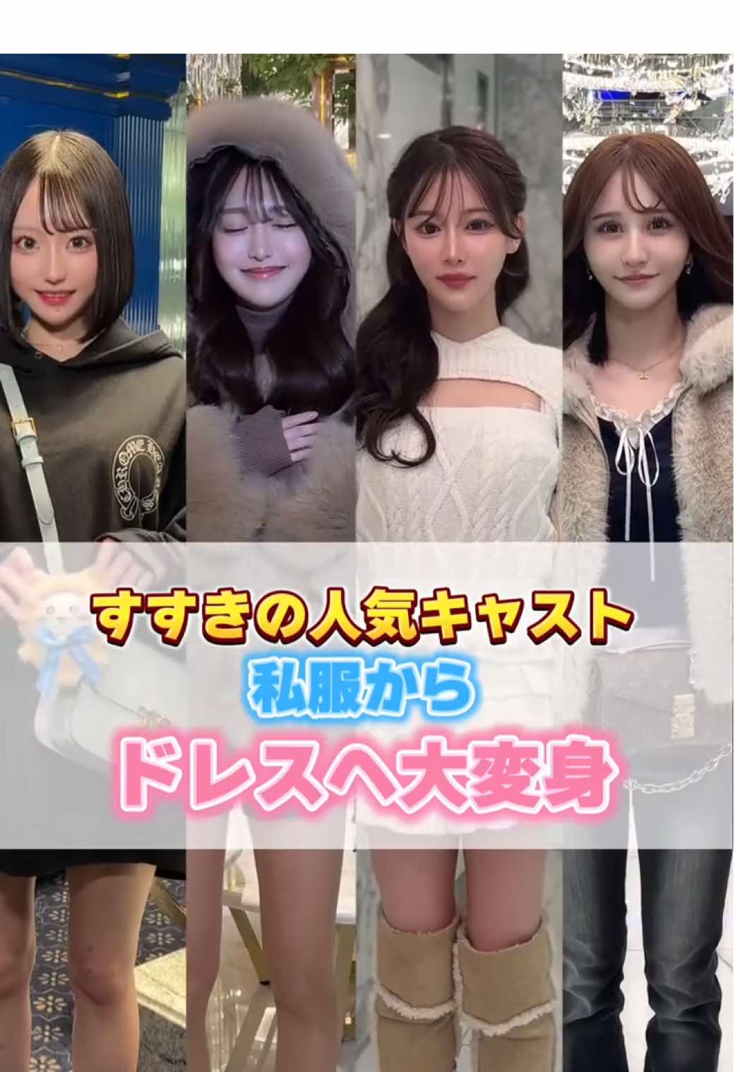 BARCELONA 桃李 ホットニュース 228130