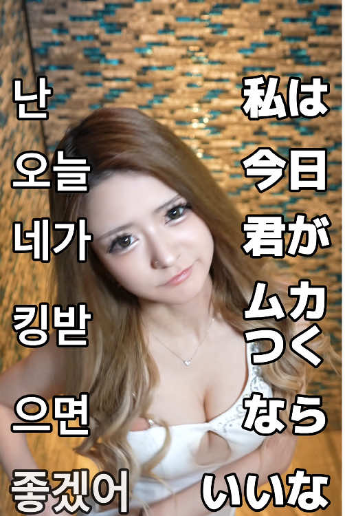 Reign ホットニュース 228264