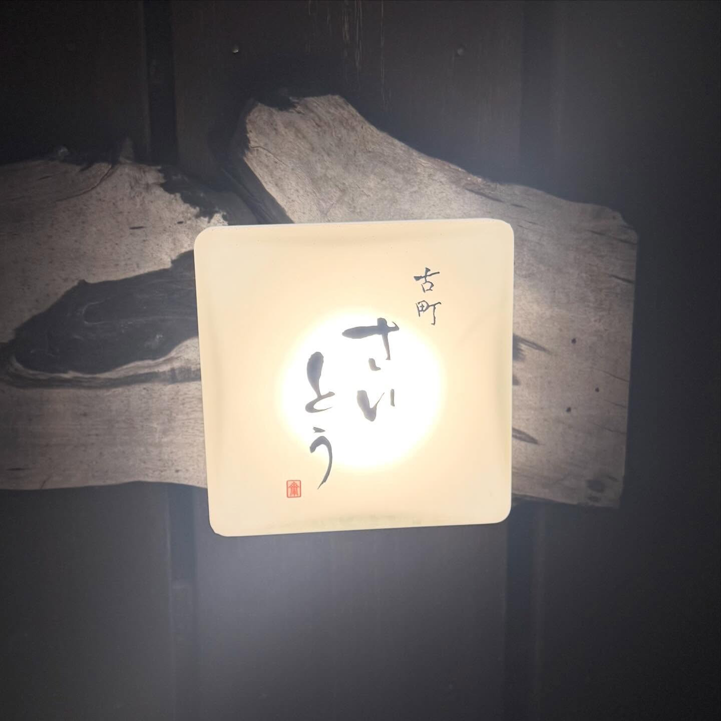 Club Ludan日記1622566