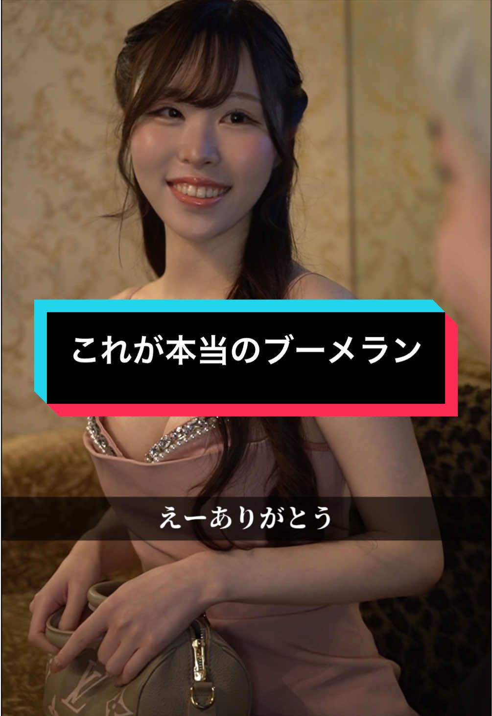 LUIAGUE ホットニュース 228361