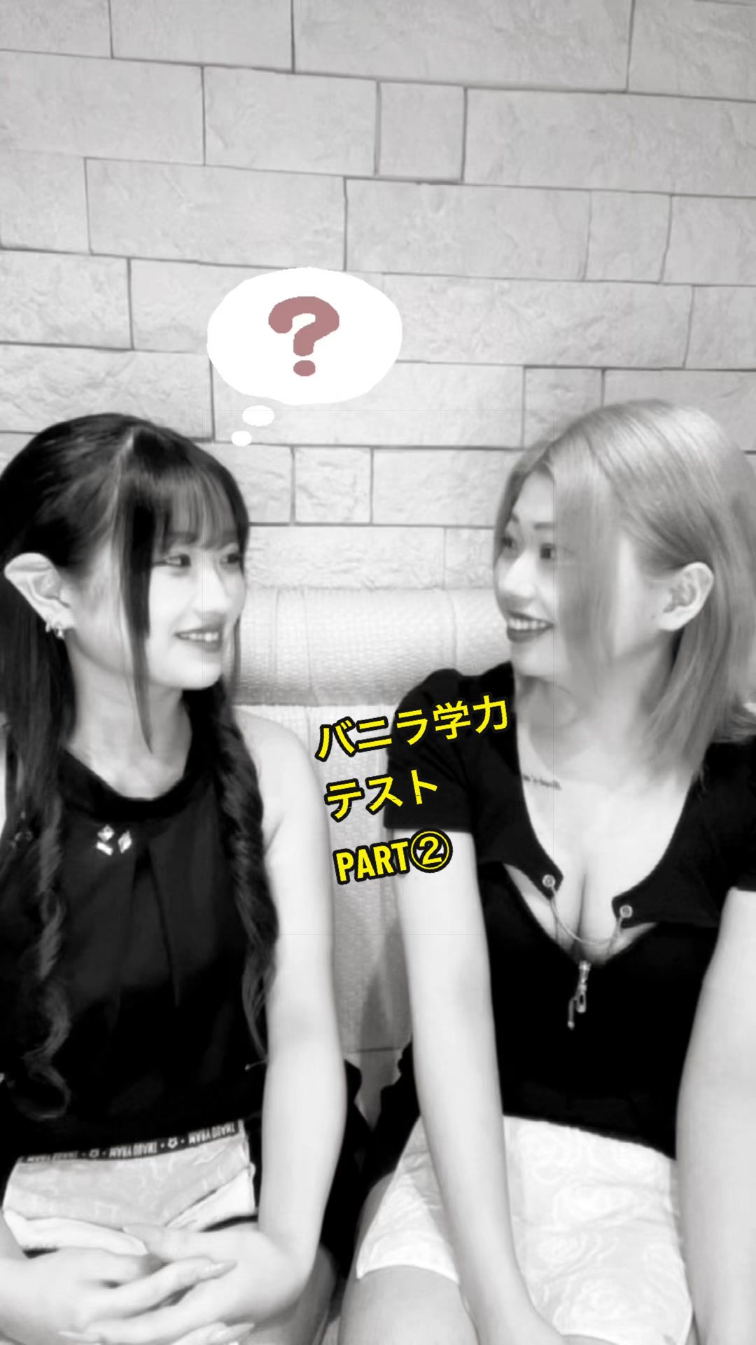 Pub&Club Vanilla ホットニュース 228376