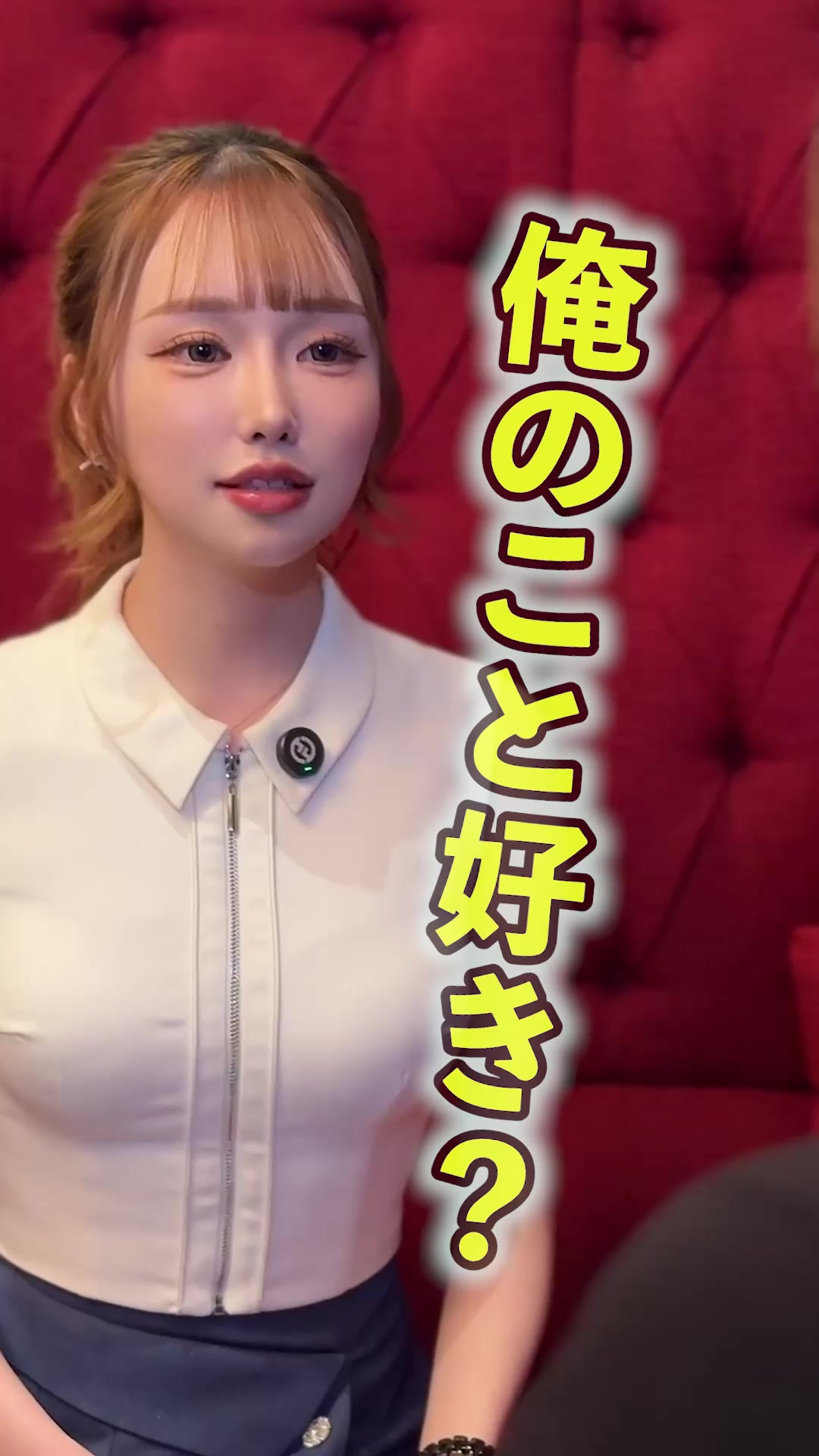 EPISODE ホットニュース 228398