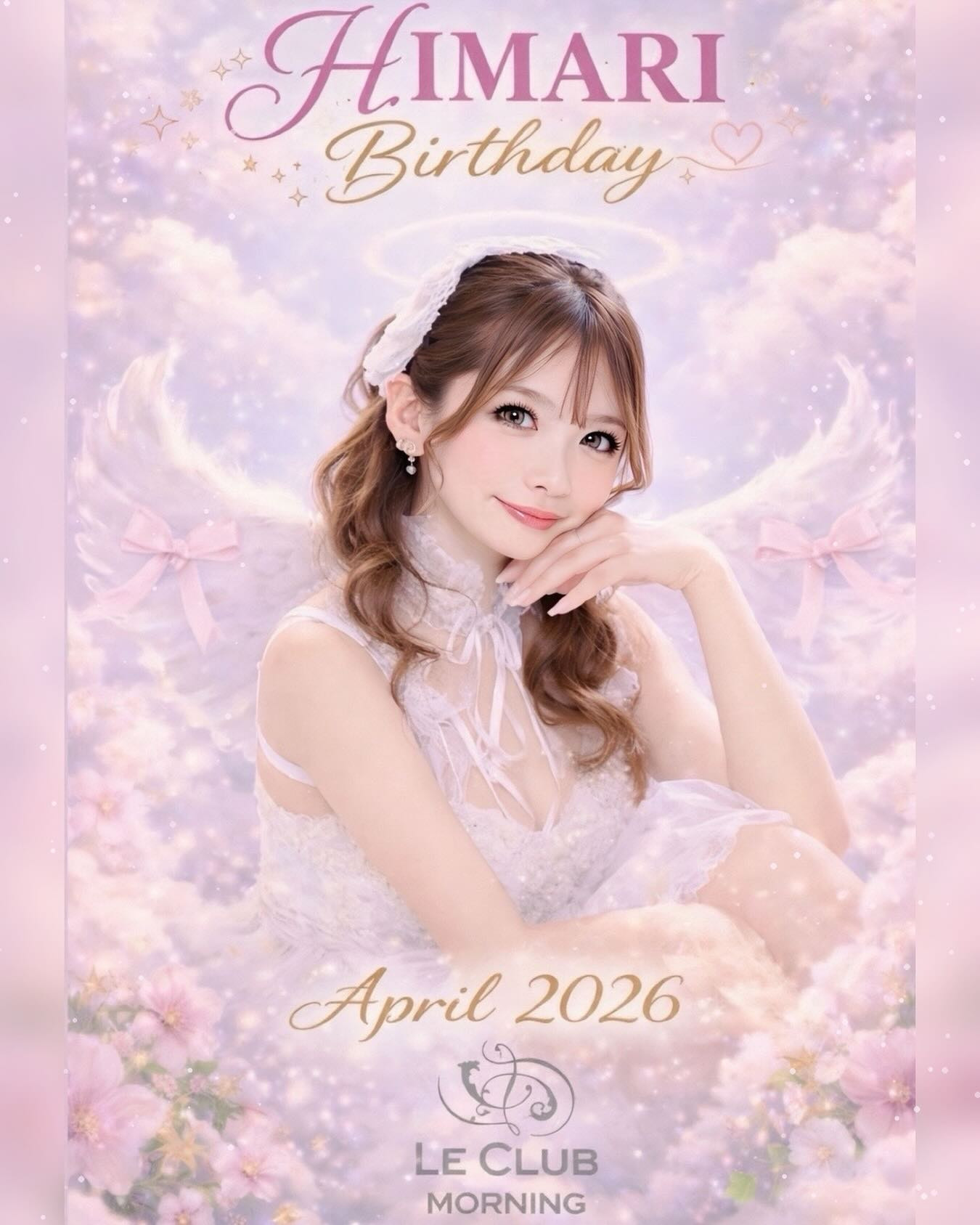 Le Club morning日記1622939