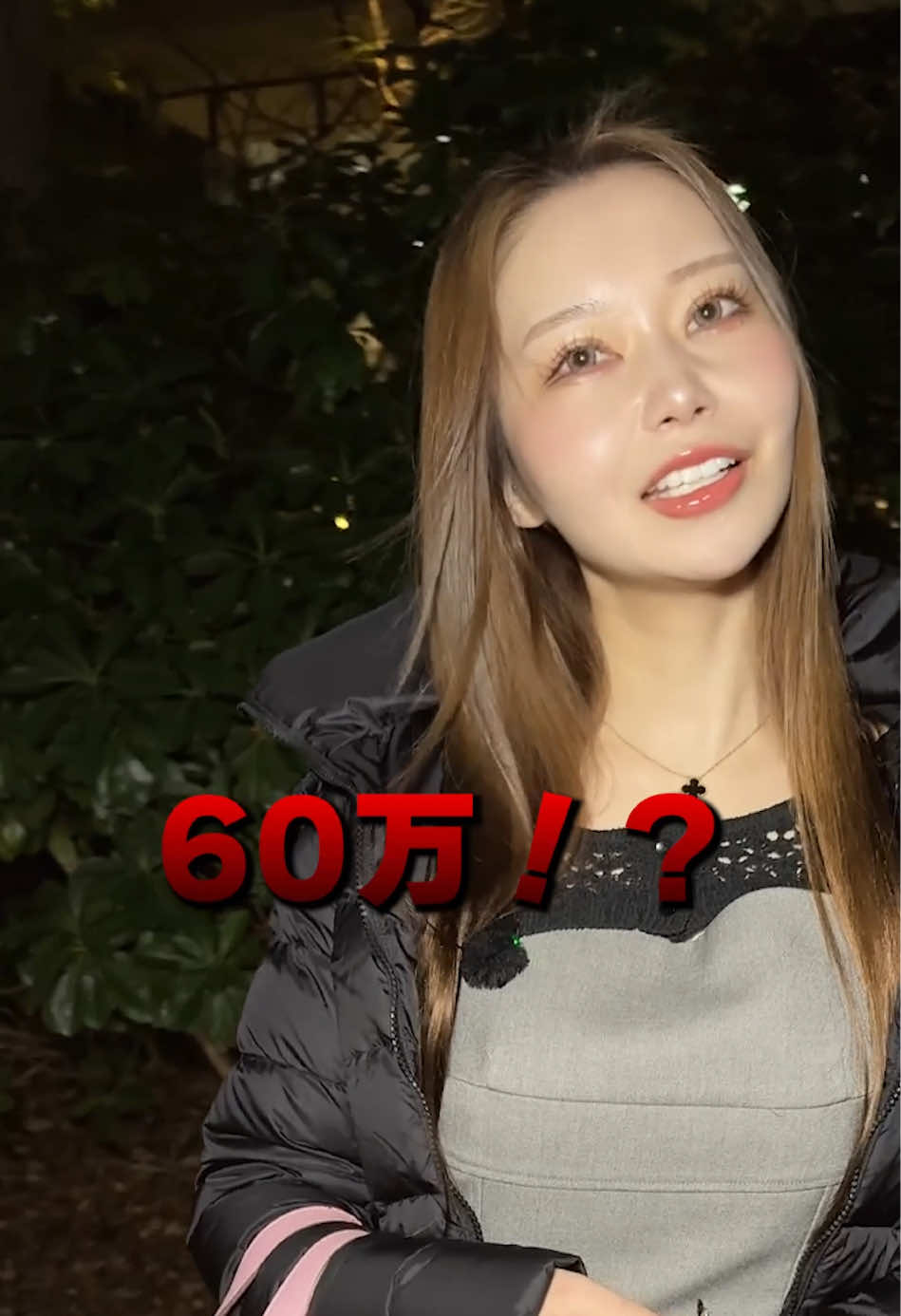 CLUB AMON ホットニュース 228410