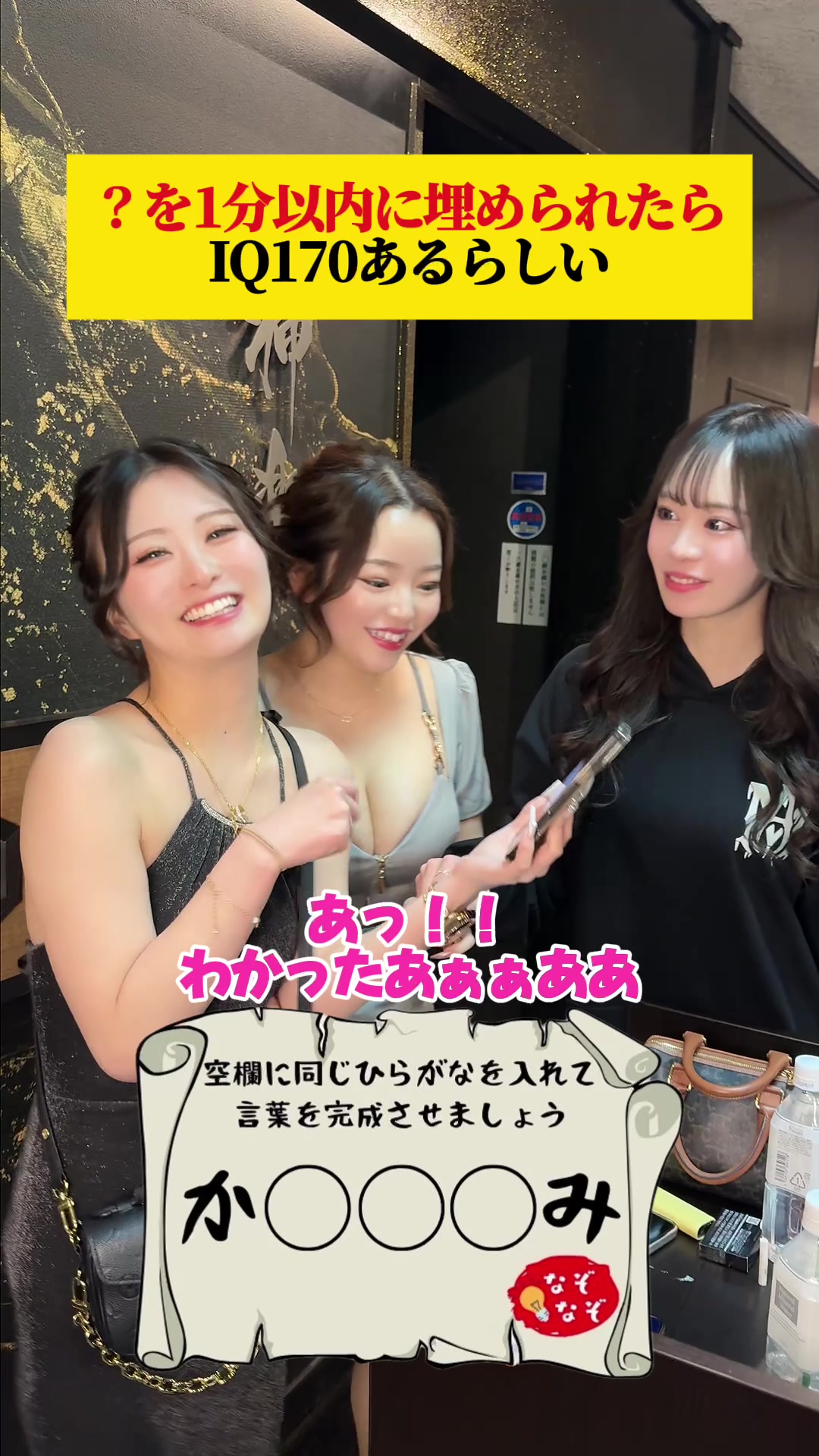 神楽 ホットニュース 228412