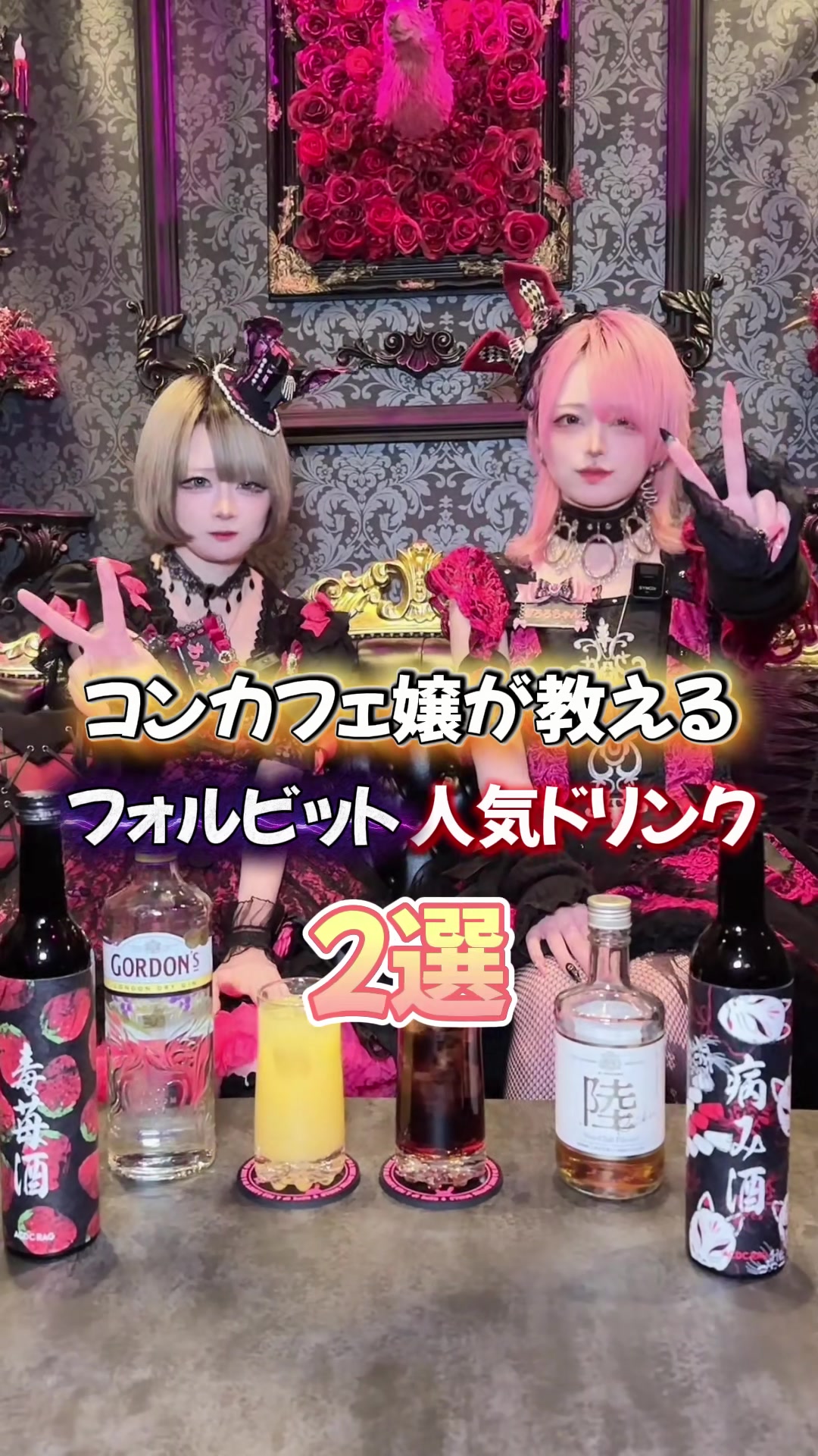 Follebit ホットニュース 228433