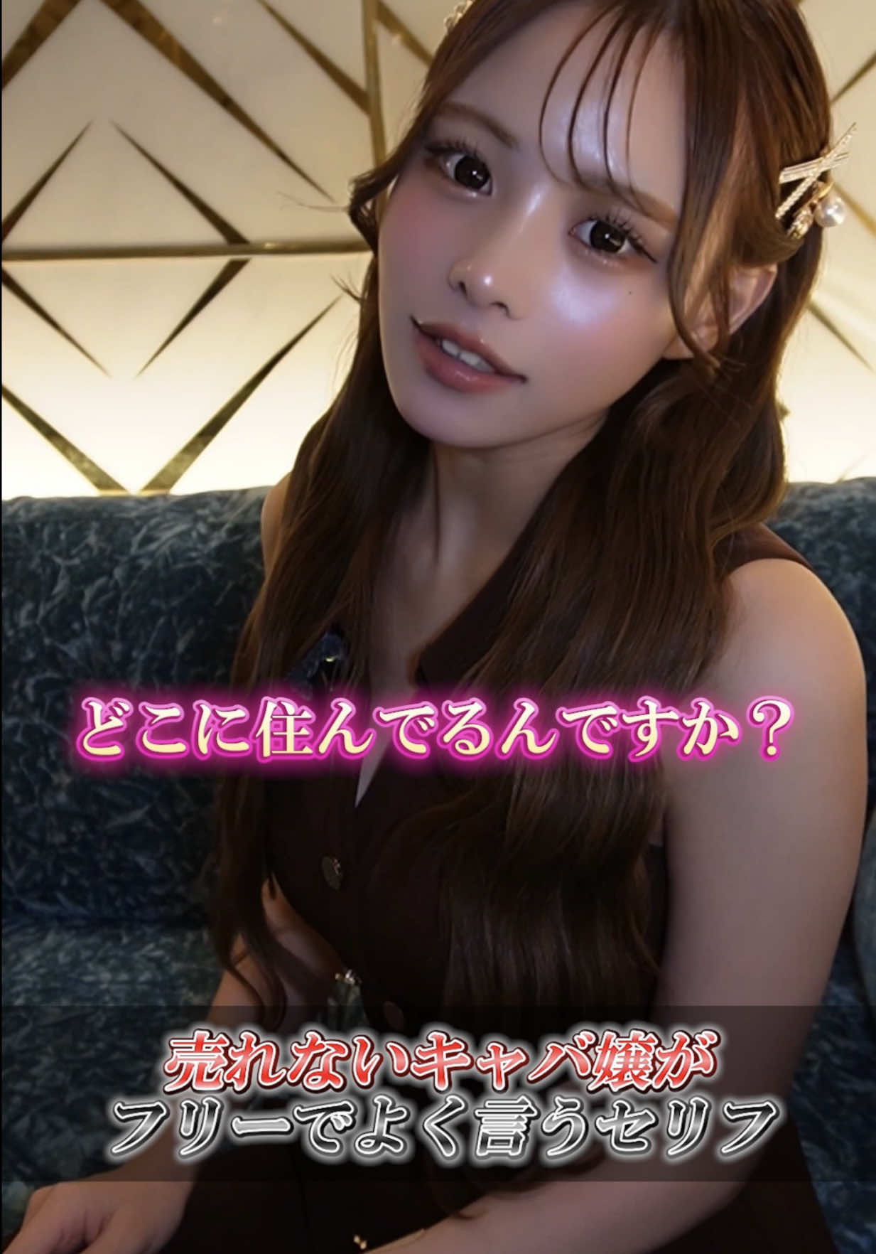 Belle Lounge Sapporo ホットニュース 228438