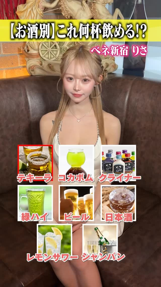 VENET TOKYO SHINJUKU ホットニュース 228514