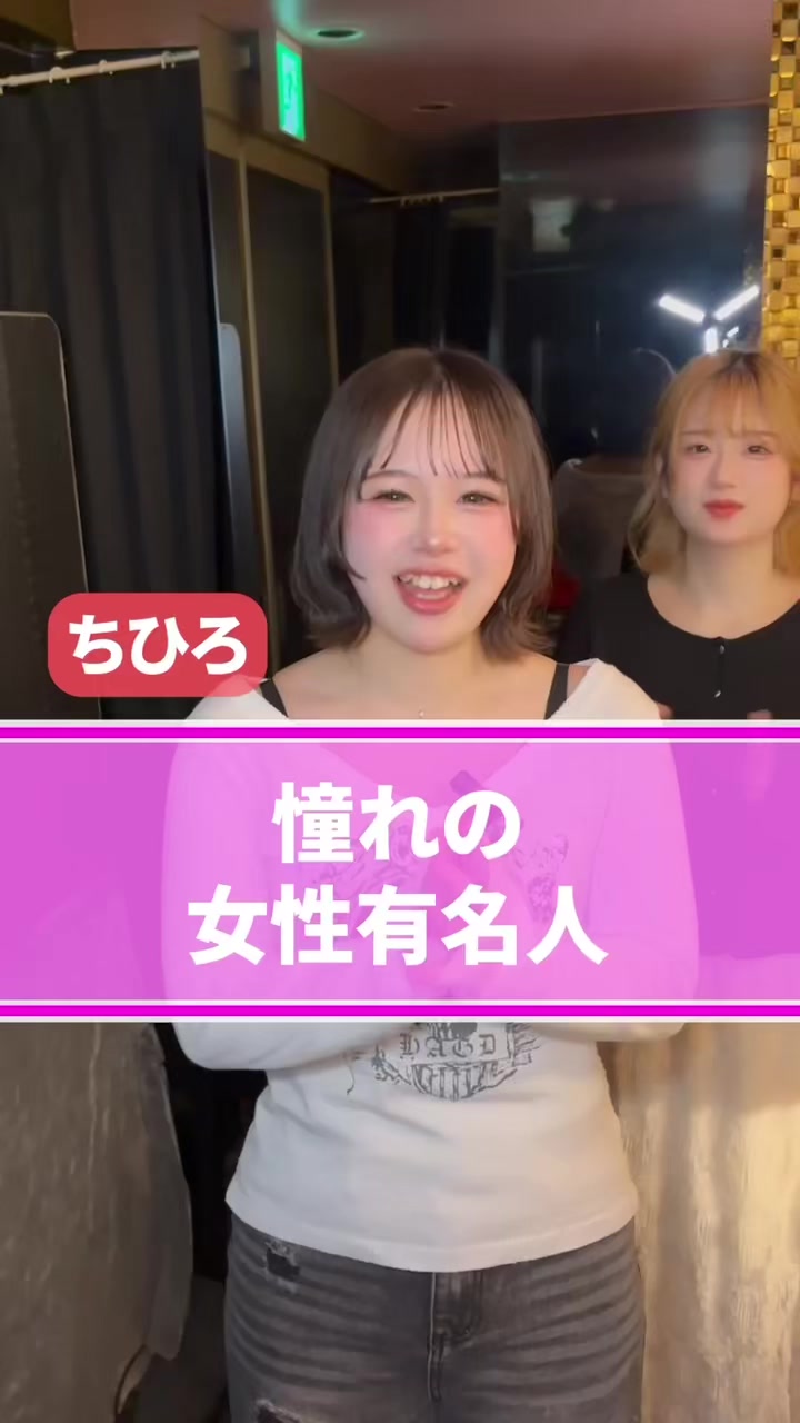 Melty ホットニュース 228518