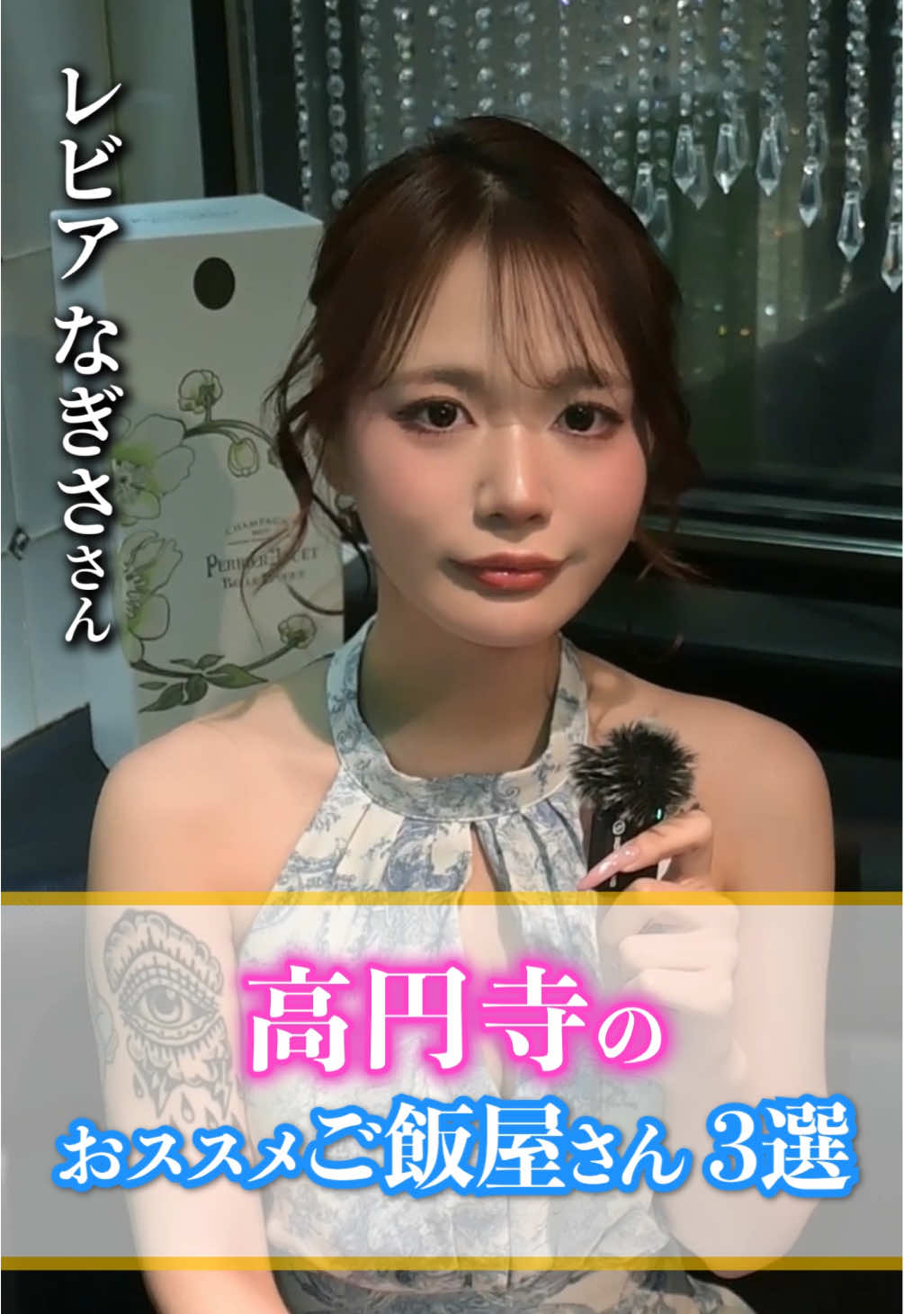 CLUB REVIA ホットニュース 228519