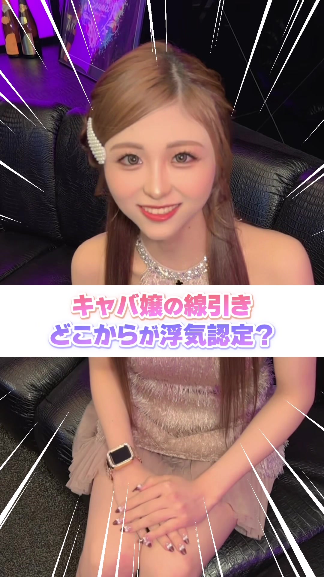 CLUB CHATEAU ホットニュース 228563