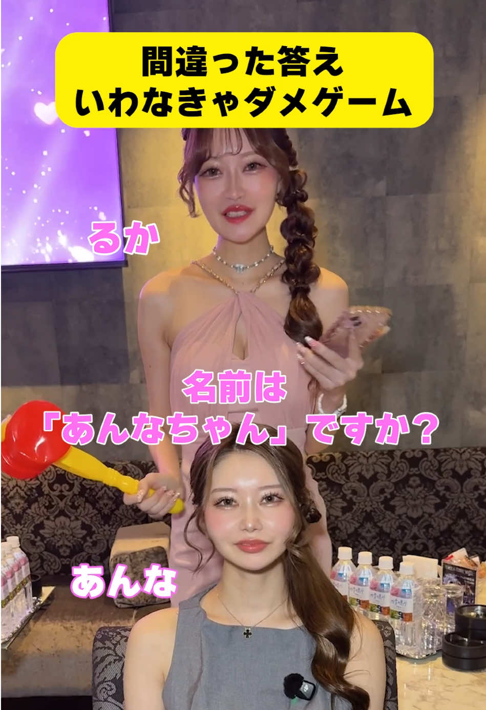 CLUB AMON ホットニュース 228571