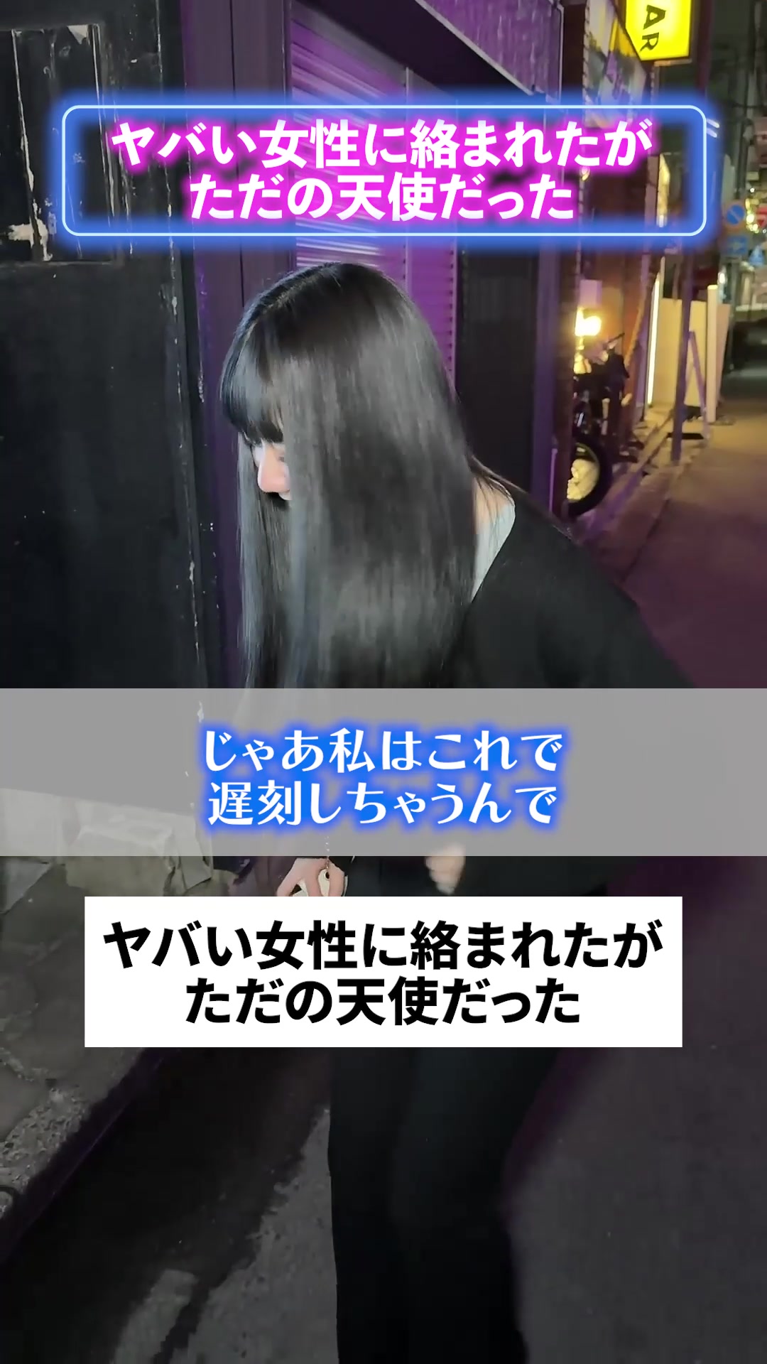 P3 ホットニュース 228587