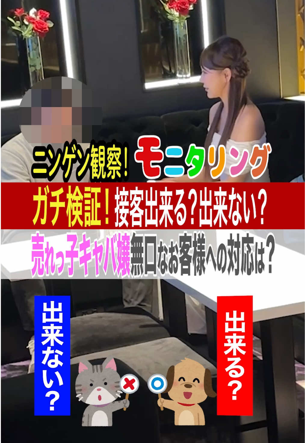 Club Tower日記1624371