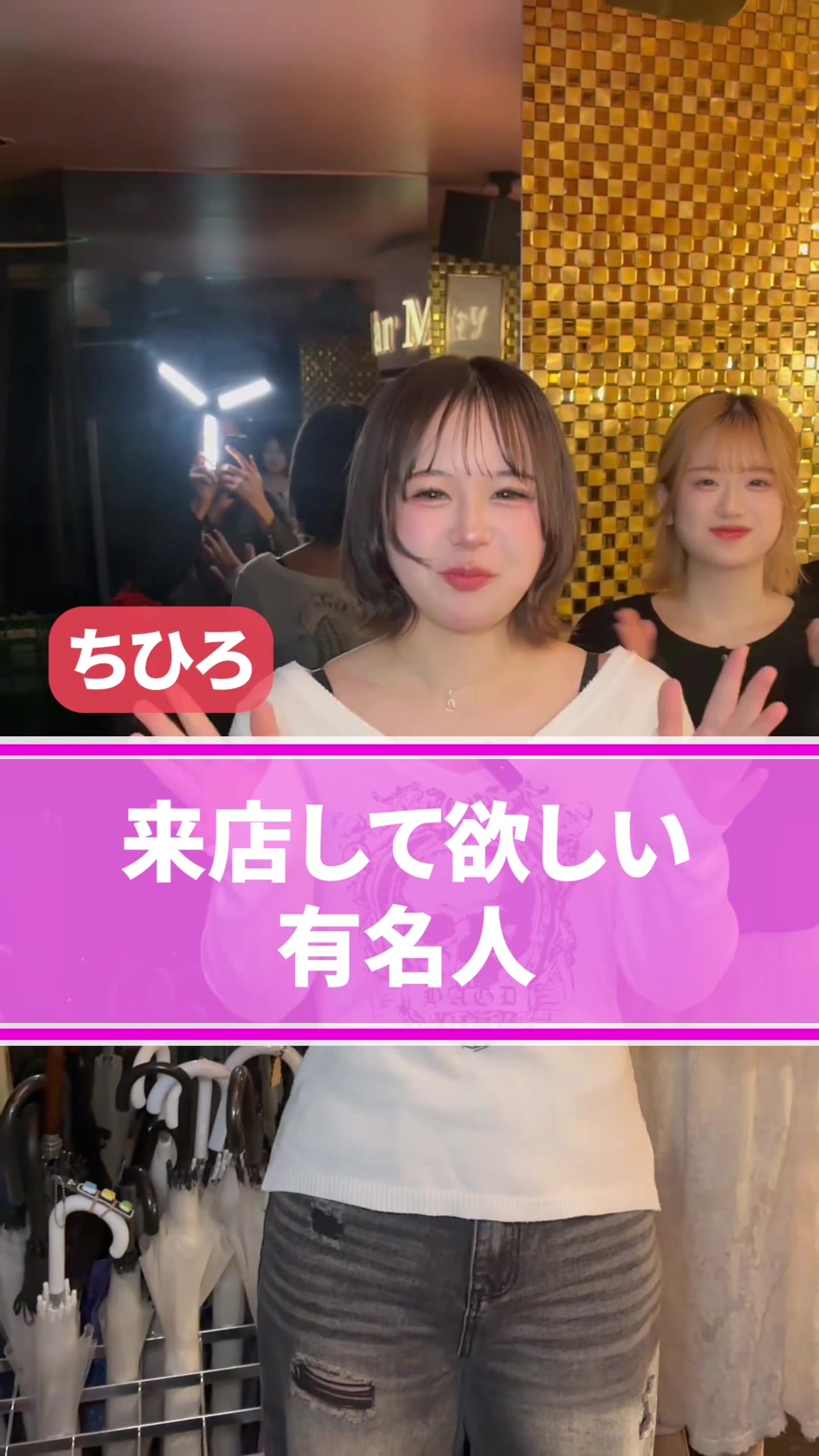 Melty ホットニュース 228721