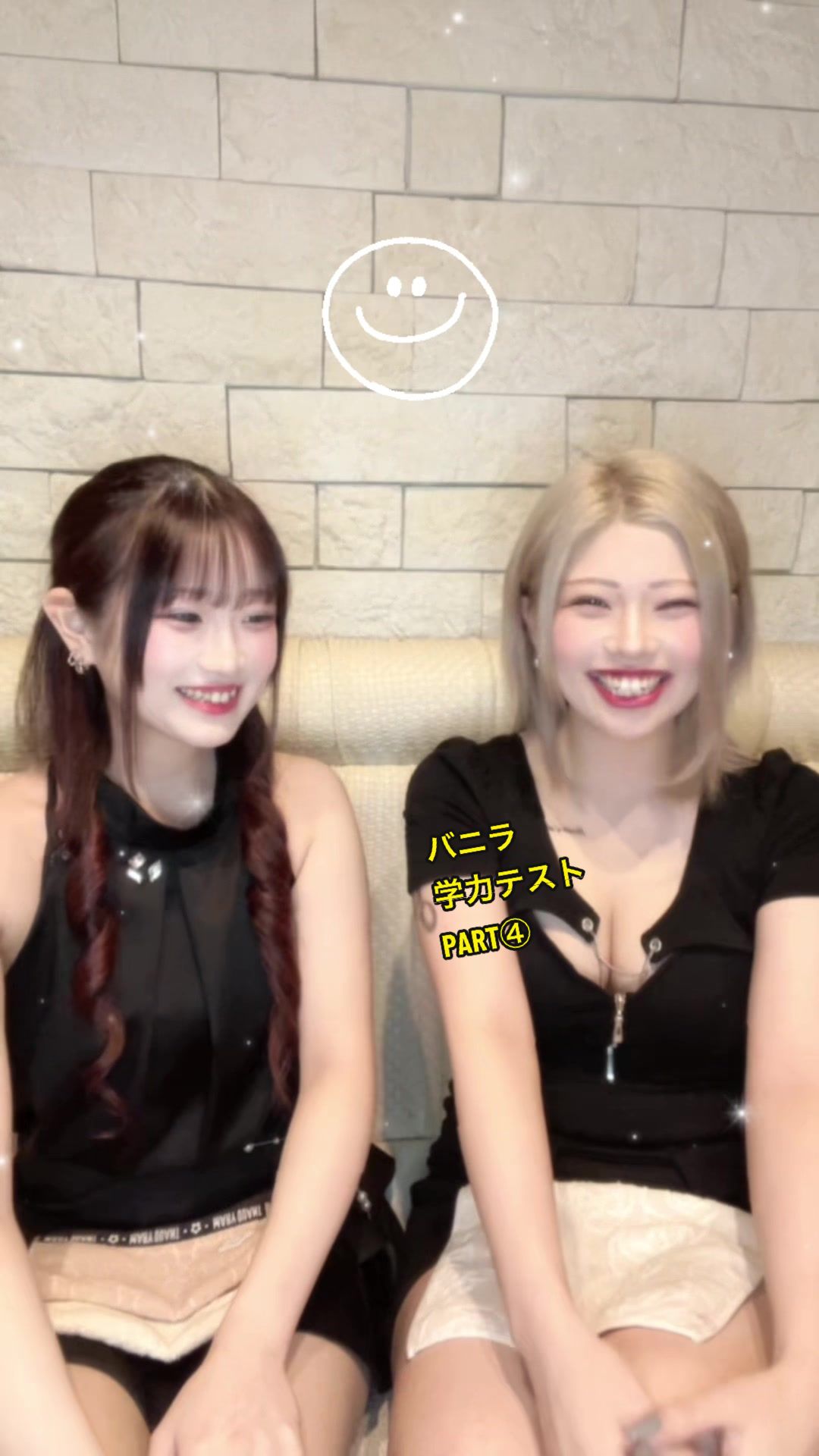 Pub&Club Vanilla ホットニュース 228740