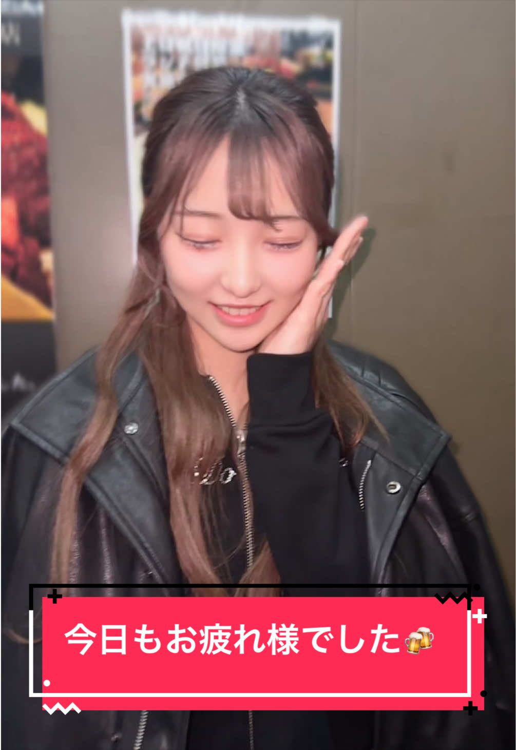 Night Cafe Leger ホットニュース 228745