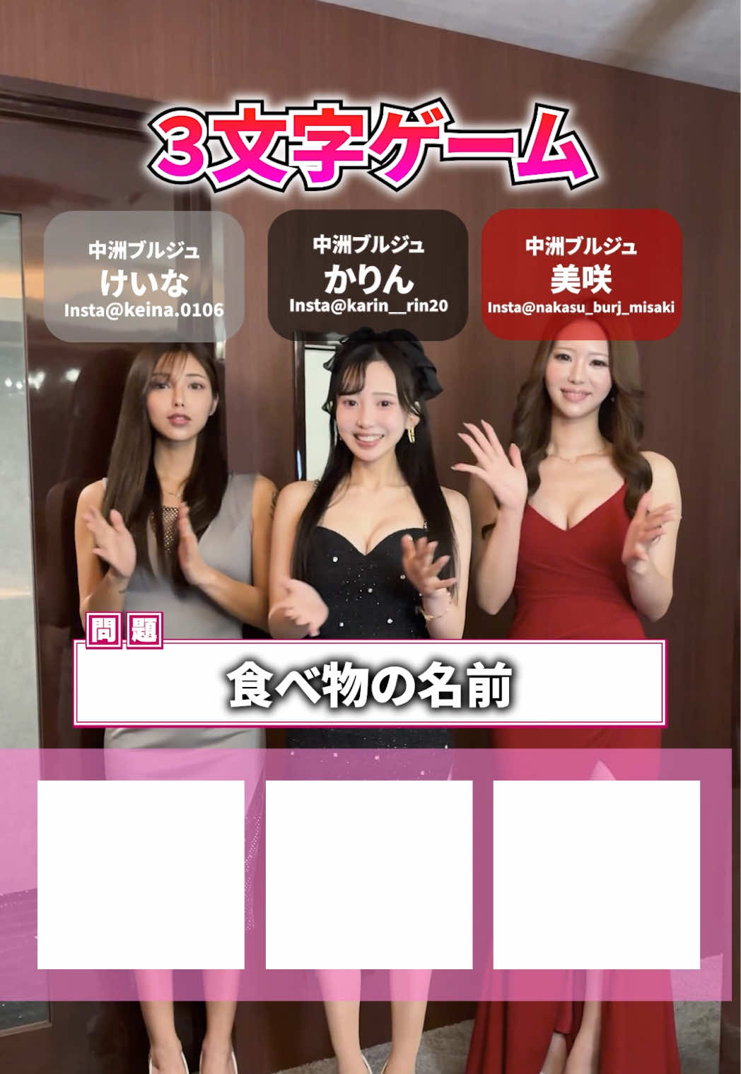 CLUB BURJ ホットニュース 228752