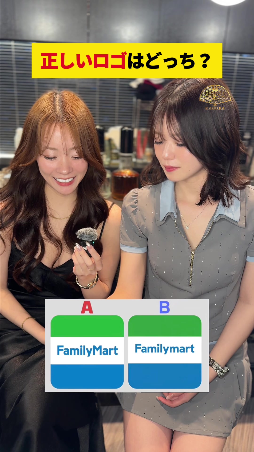 神楽 ホットニュース 228778