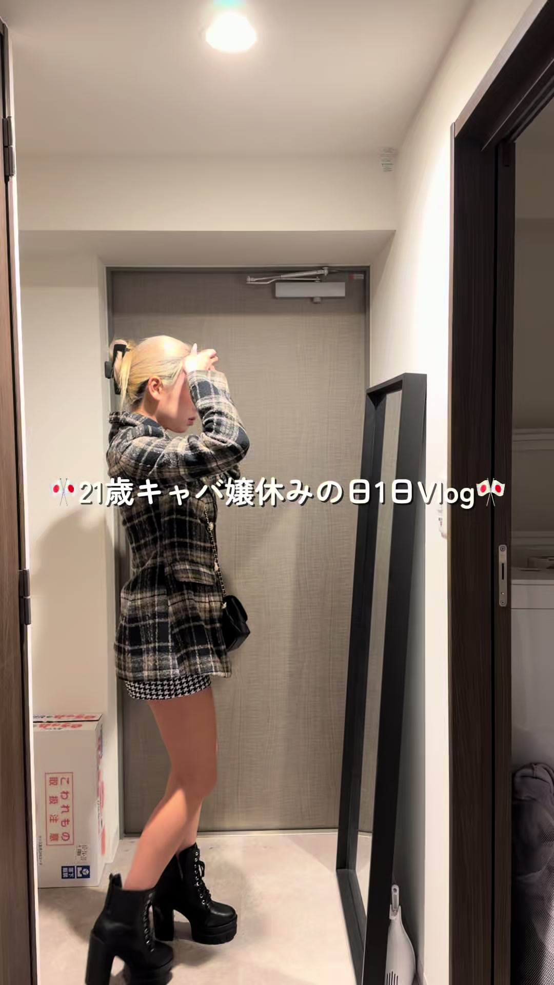 Vanilla日記1624793