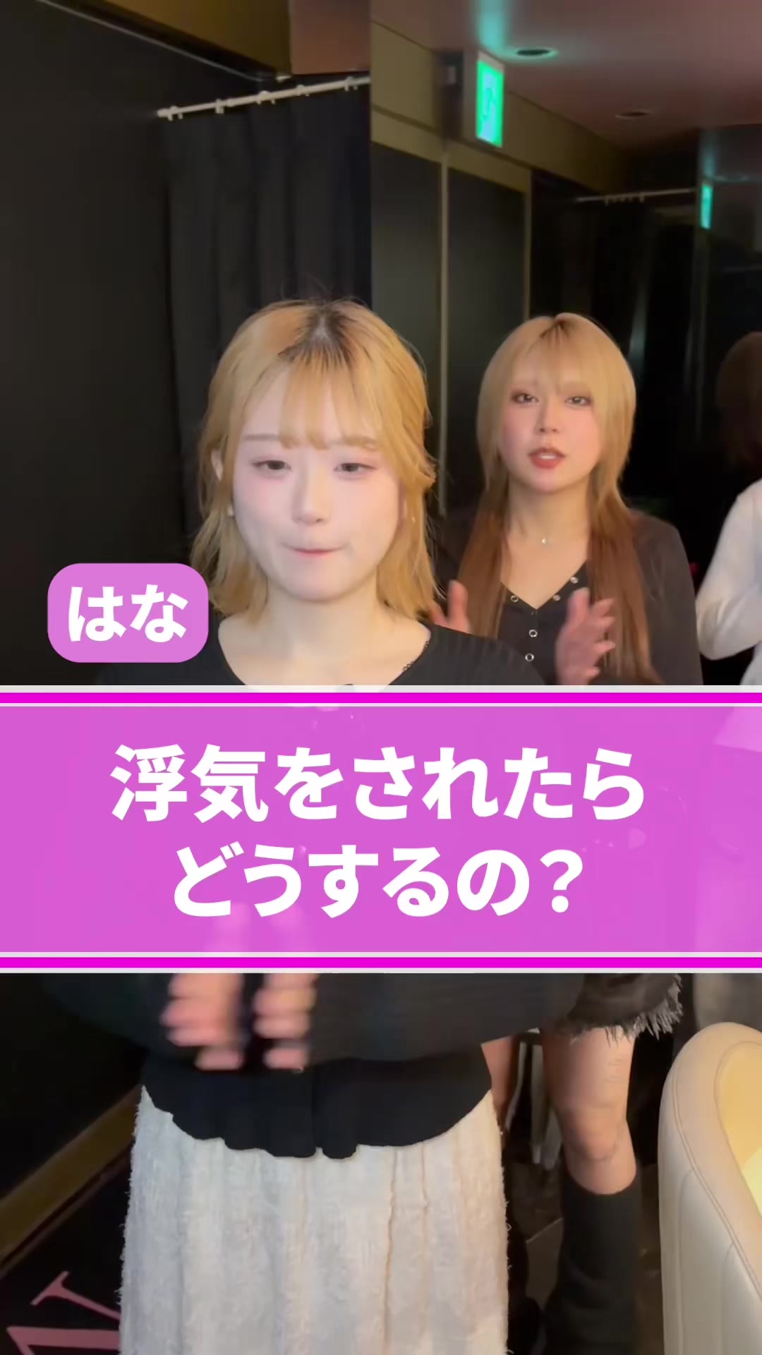 Melty ホットニュース 228893