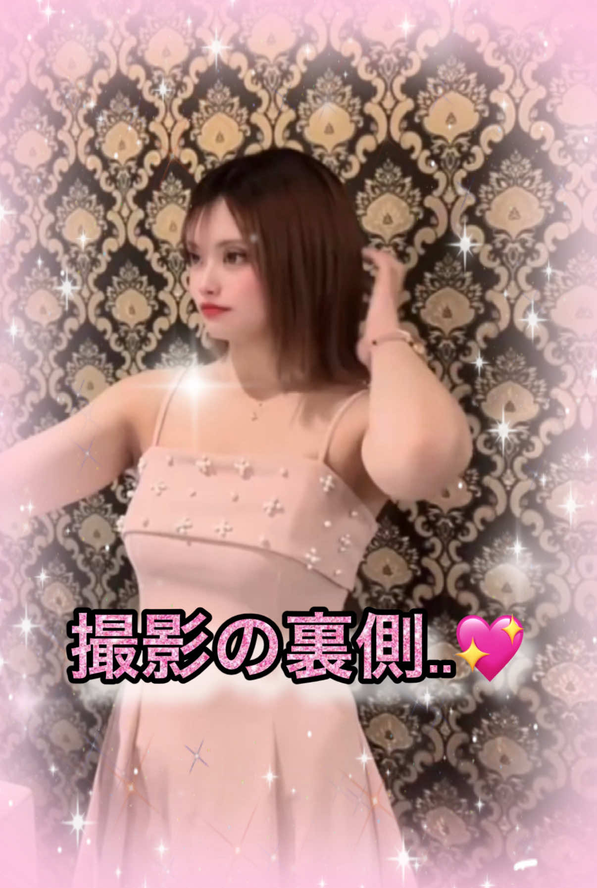 Lounge 川 -SEN- ホットニュース 228914