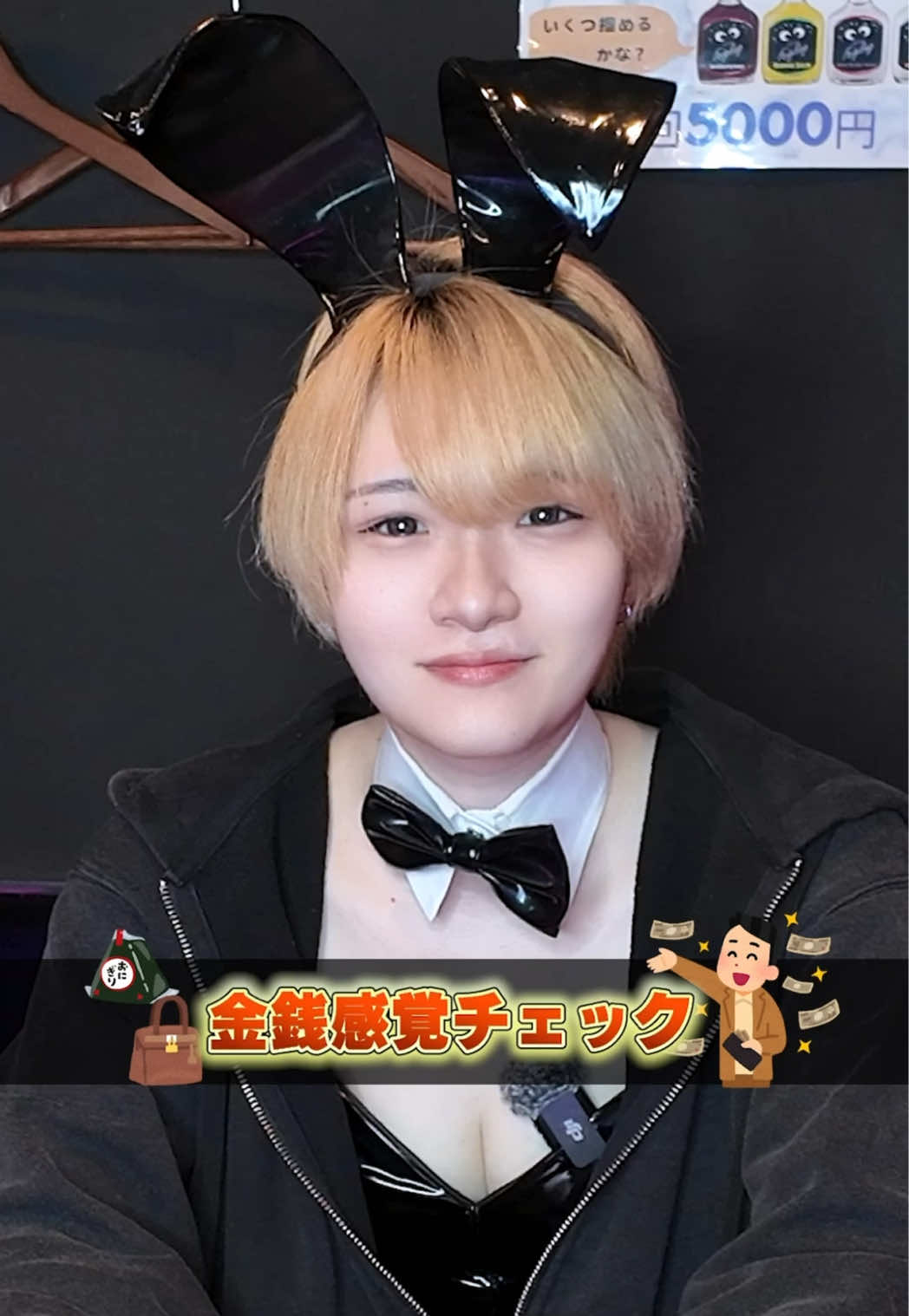 GIRLS BAR MILLIONAIRE ホットニュース 228916