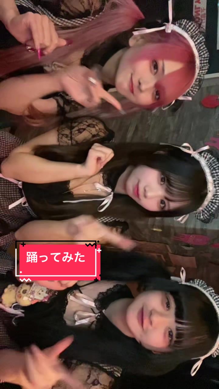 Cafe&Bar Lip Cream ホットニュース 228930