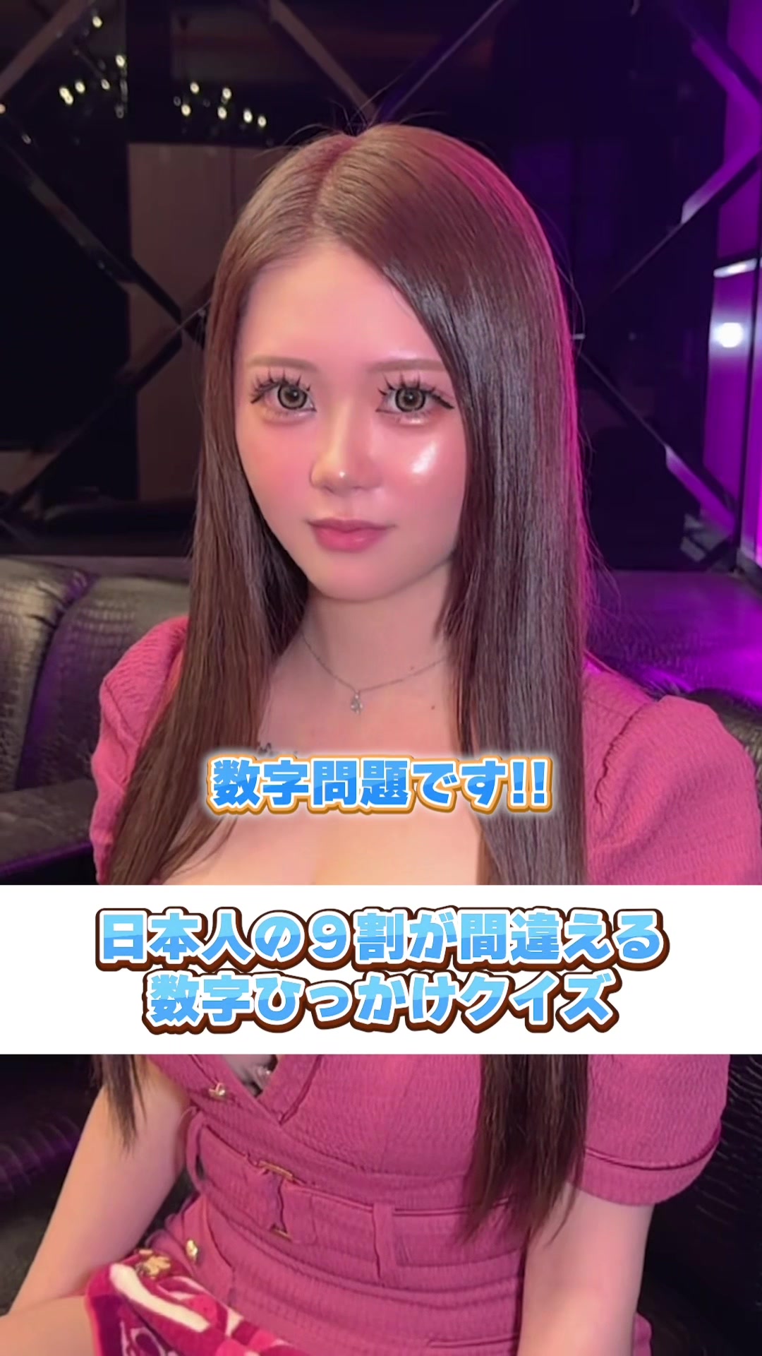 CLUB CHATEAU ホットニュース 228939