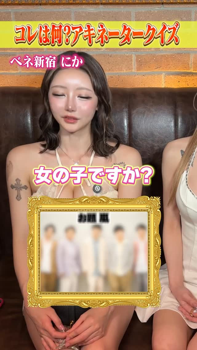 VENET TOKYO SHINJUKU ホットニュース 228986