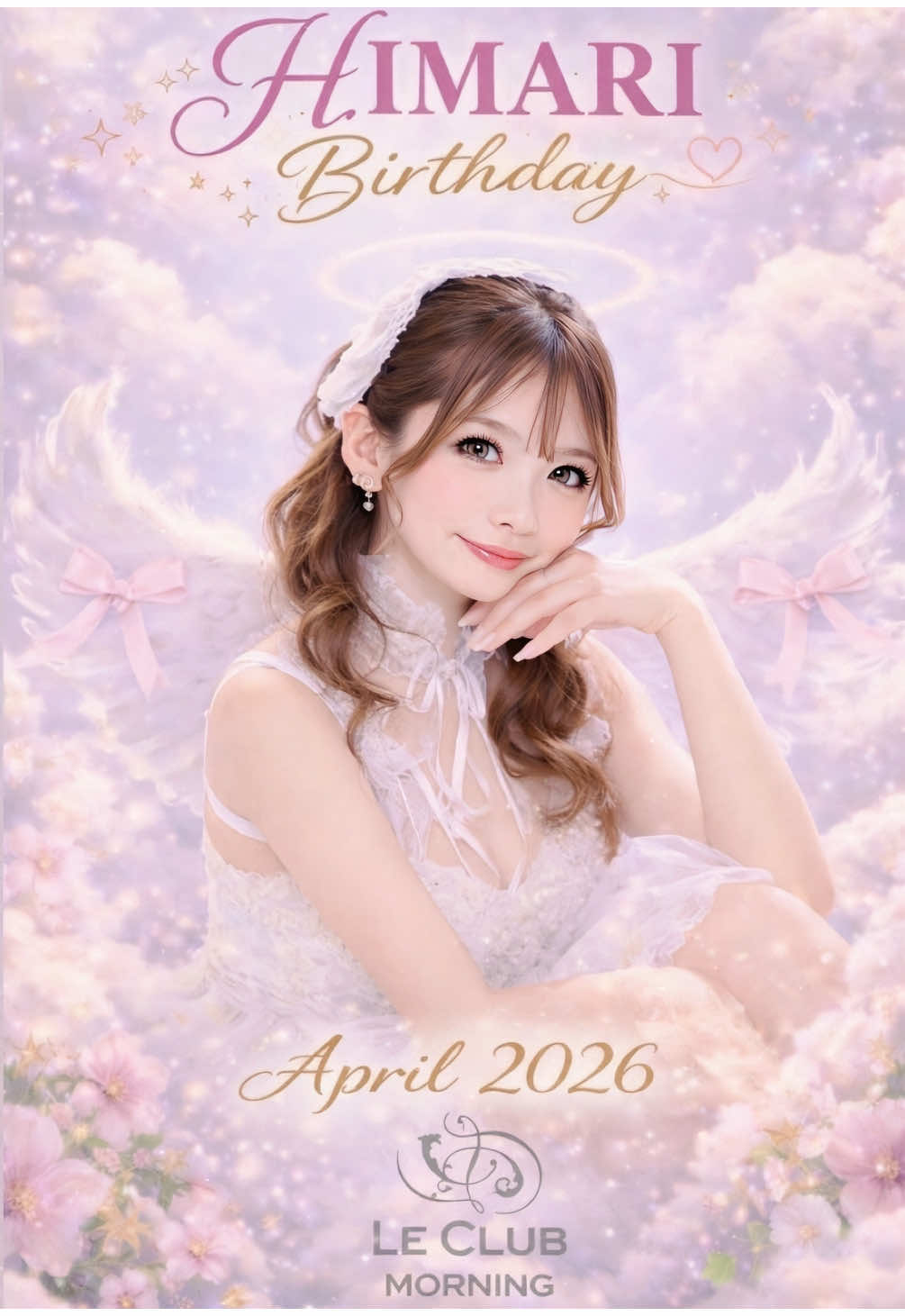 Le Club morning日記1625681