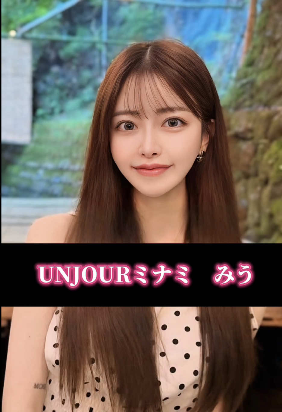 Club UNJOUR ホットニュース 228995