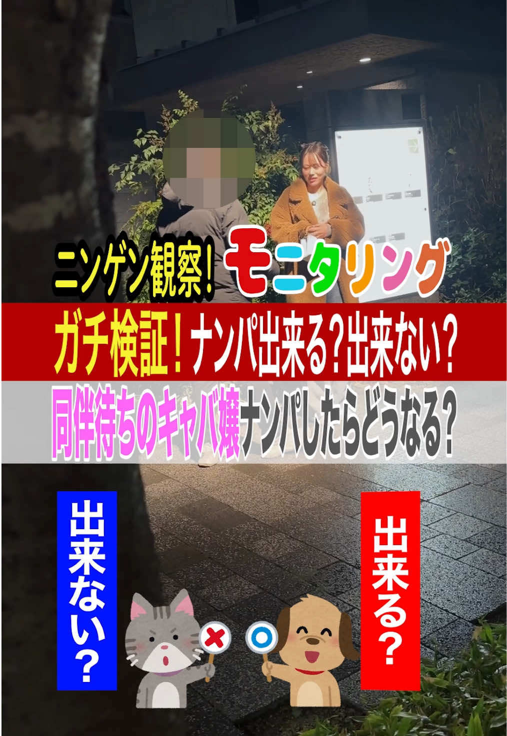 Club Tower日記1626075