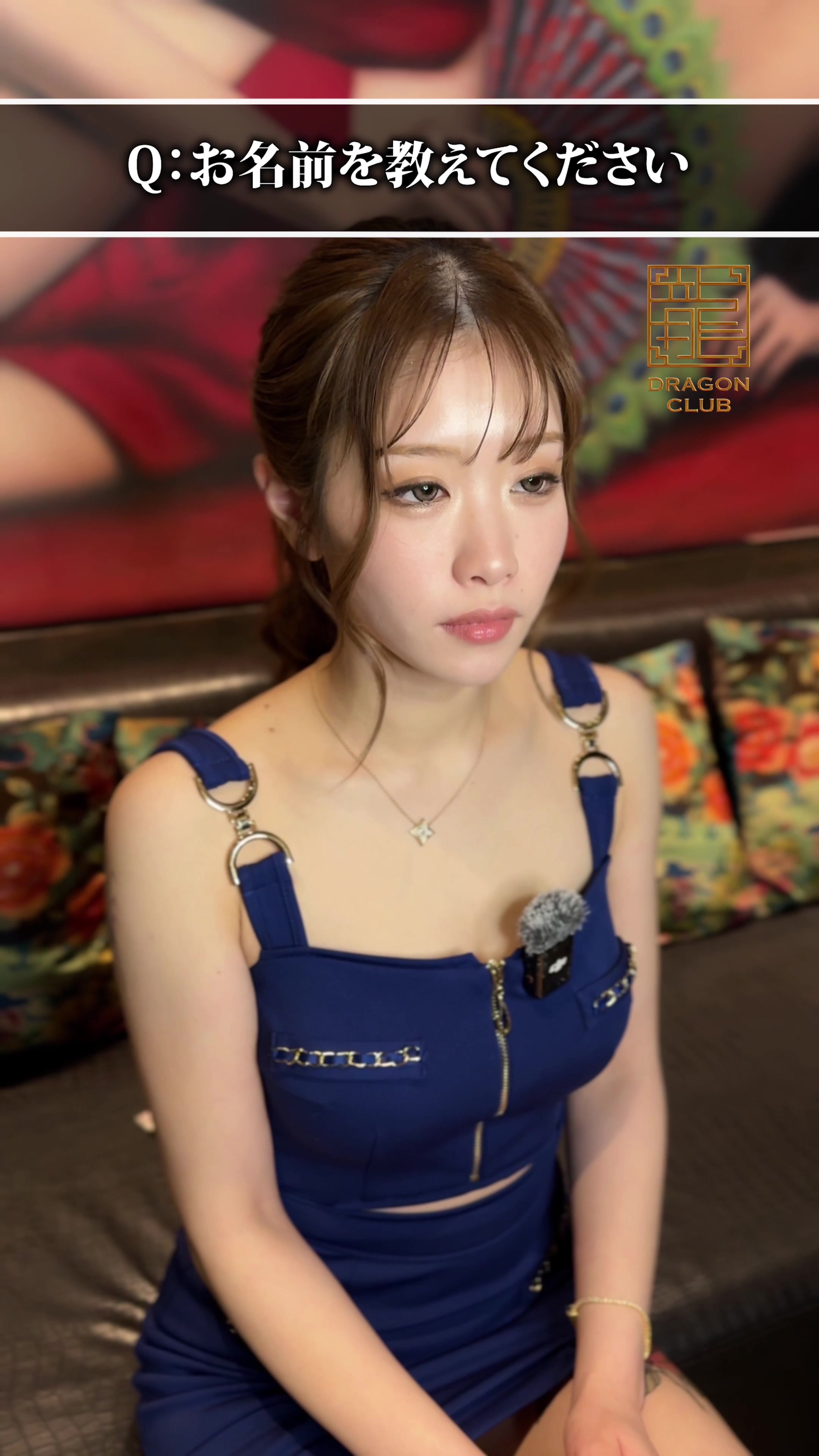 DRAGON CLUB ホットニュース 229075