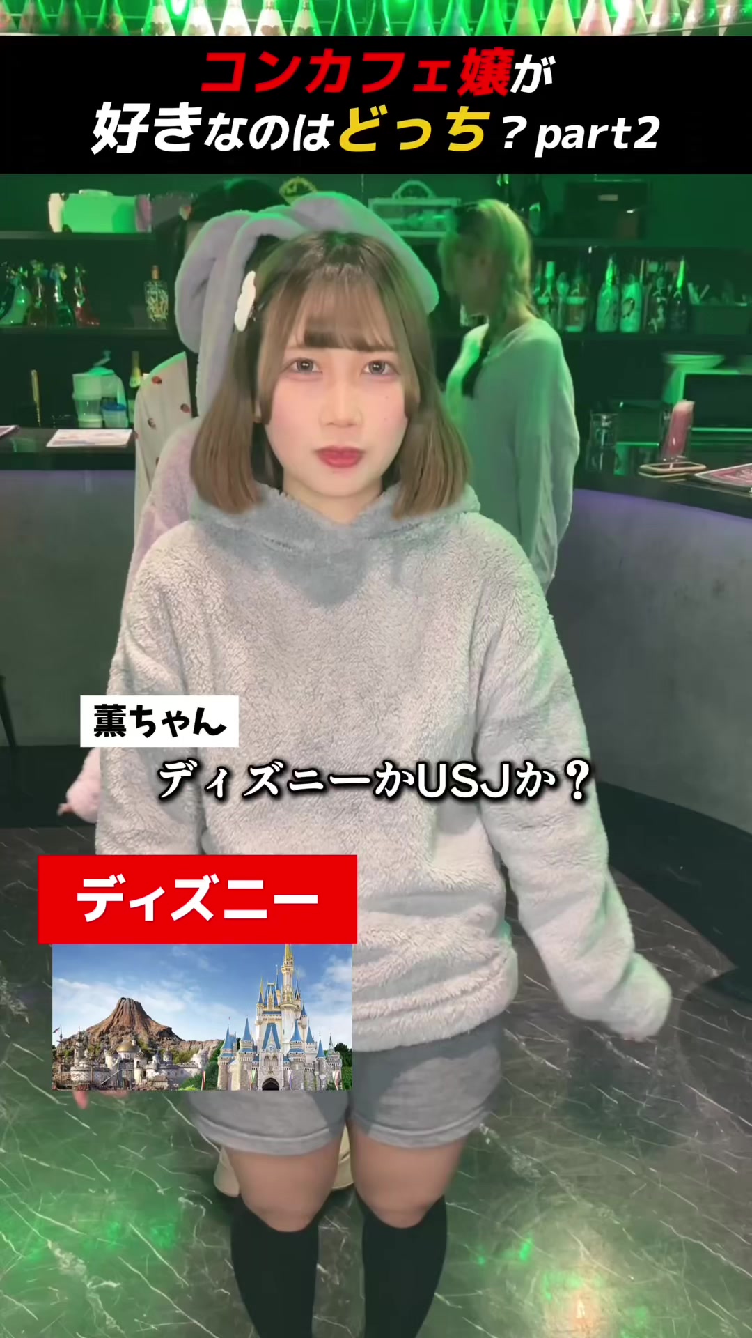 Cafe&Bar あるこほりっく ホットニュース 229088