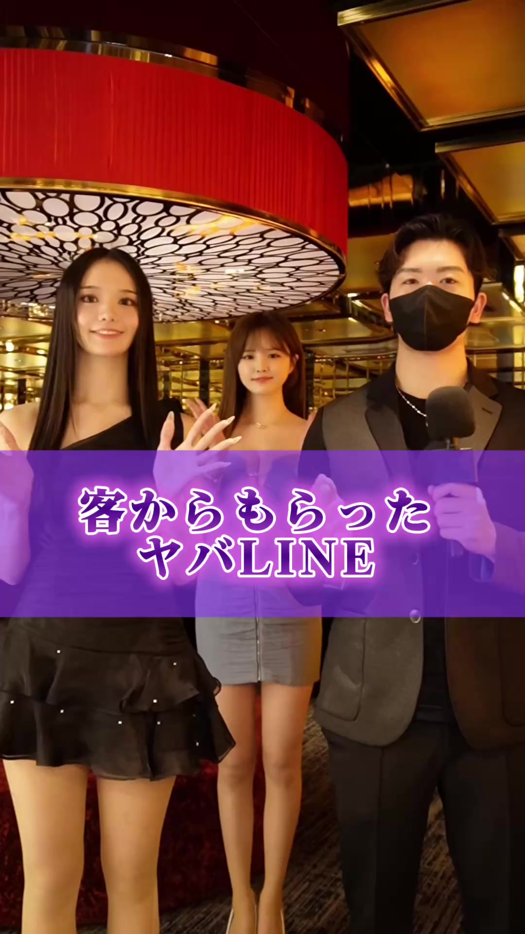 Belle Lounge Sapporo ホットニュース 229115