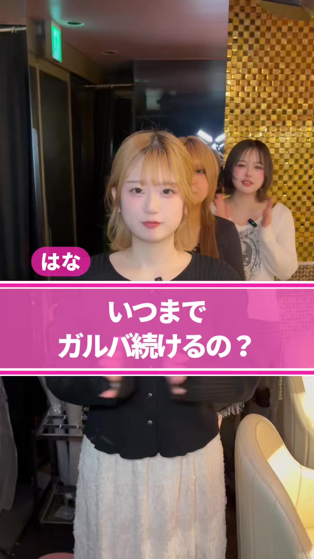 Melty ホットニュース 229140